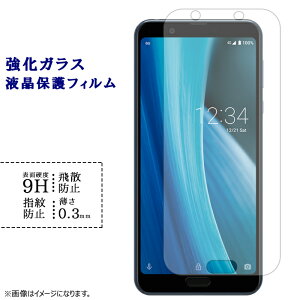 AQUOS sense3 plus TEh SHV46 SH-RM11 KXtB tی یtB V[ tB shv46tB shv46V[ dx9H wh~ Uh~  fBXvC ANIXZX3vX