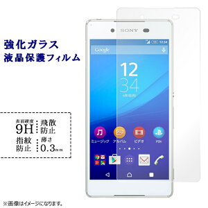 XPERIA Z4 SO-03G SOV31 402SO KXtB tی یtB V[ GNXyAz4 so03g dx9H wh~ Uh~  fBXvC