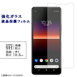 yZ[z XPERIA 10 II SO-41A SOV43 KXtB tی XPERIA 10 II یtB XPERIA 10 II V[ so41a xperia10II GNXyA10 II dx9H wh~ Uh~  fBXvC