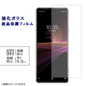 Xperia 5 III SO-53B SOG05 A103SO KXtB tی یtB V[ so53b xperia5III GNXyA5III dx9H wh~ Uh~  fBXvC
