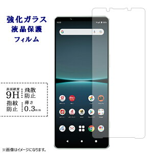 XPERIA 1 IV SO-51C SOG06 A201SO KXtB tی XPERIA 1IV یtB XPERIA1IV V[ so51c GNXyA1V SO-51CV[ dx9H wh~ Uh~  fBXvC