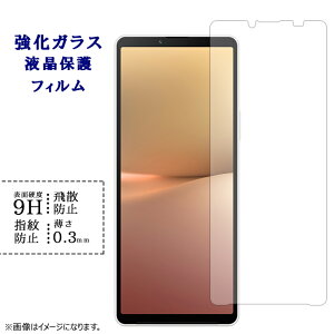 Xperia 10 V SO-52D SOG11 KXtB tی یtB V[ tB SO-52DV[ SO-52DtB so52d GNXyA dx9H wh~ Uh~  fBXvC