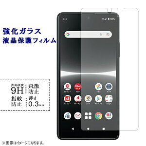 XPERIA Ace III SO-53C SOG08 A203SO KXtB tی یtB V[ tB SO-53CV[ SO-53CtB so53c GNXyA dx9H wh~ Uh~  fBXvC