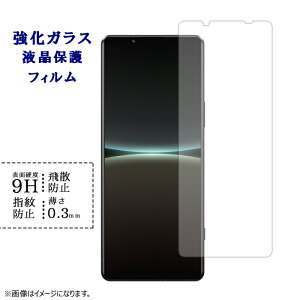 Xperia 5 IV SO-54C SOG09 A204SO XQ-CQ44 KXtB tی XPERIA 5IV یtB XPERIA5IV V[ so54c xperia5IV GNXyA5IV dx9H wh~ Uh~  fBXvC