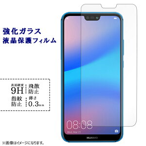 AQUOS sense3 Plus SH-RM11 SHV46 SO-41B SO-52B KX tB SOV42 SO-01M SOV41 SO-05K یV[ arrows Be4 F-41B F-41A F-04K F-02L F-42A F-01L 704SH 705KC KYV47 KYV43 sense2 SHV43 R3 SHV44 R SHV39 SH-51A OPPO Reno A SH-M05
