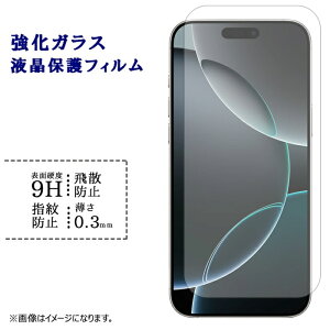 iPhone16 Pro Max KXtB tی یtB V[ iPhone 16 pro }bNX dx9H wh~ Uh~  fBXvC