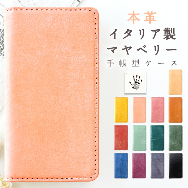 楽天市場】らくらくスマートフォン F-42A らくらくスマートフォンme F 