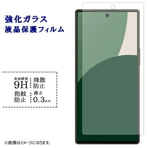 AQUOS R10 SH-51F A501SH SH-M31 / R9 SH-51E A401SH KXtB tی یtB V[ ANIXR9 SH-51EtB SH-51EV[ dx9H wh~ Uh~  fBXvC