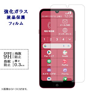炭炭X}[gtH a A401FC / Lite MR01 FCG03 KXtB tی یtB V[ 炭炭X}[gtHLite SA401FCtB A401FCV[ dx9H wh~ Uh~  fBX