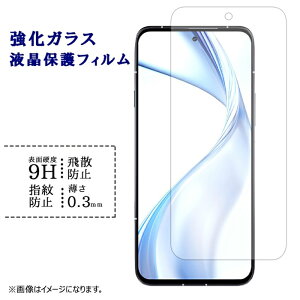 arrows Alpha F-51F M08 �����K���X�t�B���� �t���ی� �ی�t�B���� �V�[�� �t�B���� F-51F�V�[�� �A���[�Y�A���t�@ f51f �t�B���� �d�x9H �w��h�~ ��U�h�~ ��� �f�B�X�v���C