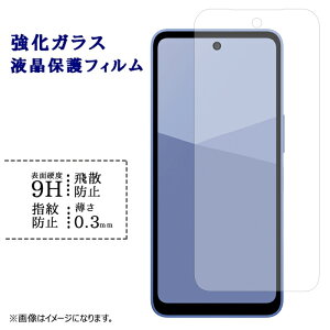 AQUOS wish5 SH-52F A502SH SH-M32 �����K���X�t�B���� �t���ی� �ی�t�B���� �V�[�� �t�B���� SH-52F�V�[�� A502SH�V�[�� �A�N�I�X �E�B�b�V��5 �t�B���� �d�x9H �w��h�~ ��U�h�~ ��� �f�B�X�v���C