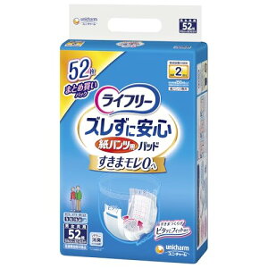 Ct[ pcpAƂpbh YɈSpcp 2z zCg 52 