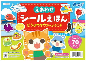 A[ebN 킹V[ق ǂԂ^Eւ悤 9596  qǂ m  V { G{ V[ubN 