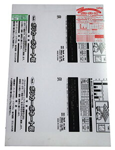  |J[{l[g(UVܓ)  600×900×2mm 00869093-1 KPAC902-1 