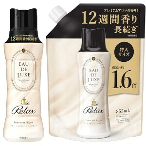 【まとめ買い】 レノア オードリュクス 香り付け専用ビーズ マインドフルネスシリーズ リラックス 本体 520ml + 詰め替え 855 送料無料