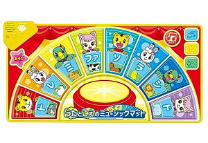 ハピネット(Happinet) しまじろう うたとこえのミュージックマット(対象年齢1.5歳~) 送料無料