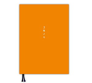 m[gCt 3NL L A5 (21cm×15cm) { 3N t\ (łn߂ tA 