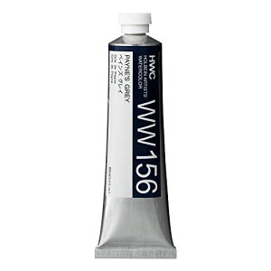 ホルベイン 透明水彩絵具 WW156 60ml ペインズグレイ 13156 送料無料