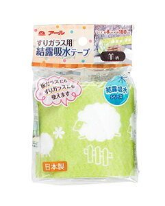 A[(R) KXpIze[v ܂Ǌ qcW 8×180(cm) S^Cv gXH ʕ H-282 