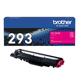 【brother純正】トナーカートリッジマゼンタ TN-293M 対応型番:HL-L3230CDW、MFC-L3770CDW 他 送料無料