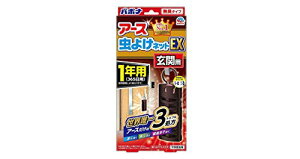 A[X悯lbgEX ֗p 1Np×2Zbg 