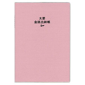 �_�C�S�[ ���K�o�[�� ���r���K �����r�� B5 �s���N J1128 ��������