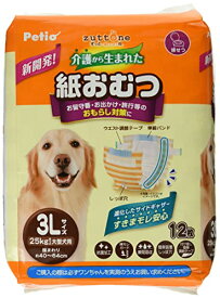 ペティオ(Petio) 犬用オムツ zuttone 介護から生まれた紙おむつ 3L 12枚 ホワイト 送料無料