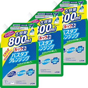 y܂ƂߔeʁzbNvX oX^uNWO ӂp lߑւ NAVgX̍ 800ml×3 