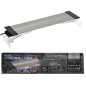 H| RguLH| tbgLED HL 3042 