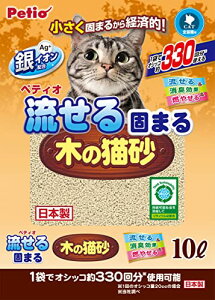 yeBI(Petio) ł܂؂̔L 10L 