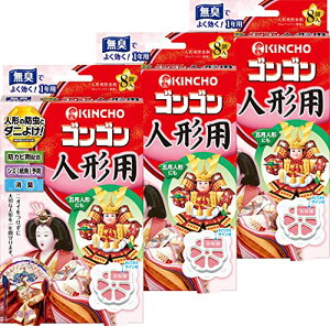 �y�܂Ƃߔ����z�^���X�ɃS���S�� �l�`�p �h���� 8�� ���l�` �_�j�悯 �h�J�r ���L 1�N�p ���L×3�� ��������