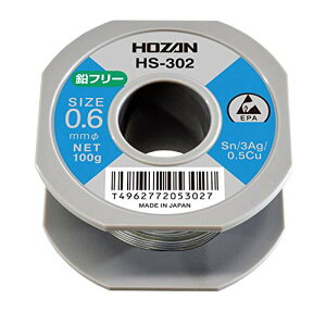 �z�[�U��(HOZAN) ���t���[�n���_ ���t���[���c Sn-3Ag-0.5Cu ���t���[���c ���a0.6mm�� �d��100g HS-30 ��������
