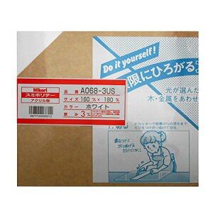 �� �A�N�����z���C�g3×160×180mm A068-3US ��������