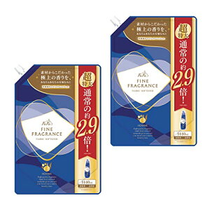 ファーファ 濃縮 柔軟剤 ファインフレグランス オム 詰替 超特大 (1440ml) クリスタル ムスク の香り 2個 セット 送料無料