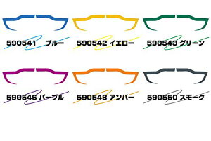 WFbgECmEG(Jet Inoue) ACCtB 17X[p[O[g(H29.5`ON) Ao[590548 