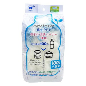 {X^[ ؂ ybg{g rEOpR[i[p؂ XgbLO^Cv 100 Lk݂łŊی^ 