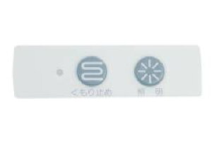 [SGS7W27]�m�[���c �X�C�b�`�v���[�g�iLCM753 PBM SET-V�j ��������