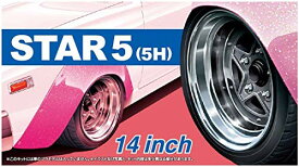 青島文化教材社 1/24 ザ・チューンドパーツシリーズ No.68 スター5/5H 14インチ プラモデル用パーツ 送料無料