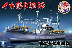 青島文化教材社 1/64 漁船 No.03 イカ釣り漁船 (模型) 価格比較 - 価格.com
