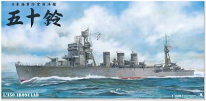 ގ 1/350 ACANbhV[Y(|S)h󏄗m͌܏\ 