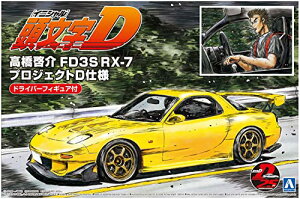ގ 1/24 DV[Y No.15 [ FD3S RX-7 vWFNgDdl hCo[tBMAt v 