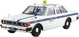 青島文化教材社 1/24 ザ・モデルカーシリーズ No.43 430セドリックセダン 200STD 個人タクシー プラモデル 成型色 送料無料
