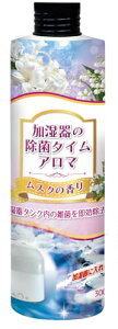 UYEKI(ウエキ) 加湿器の除菌タイム アロマ ムスクの香り 300ml 送料無料