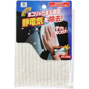 �R��Y��(Yamazaki Sangyo) �}�C�N���t�@�C�o�[�N���X �ق��� �z�R�� �Ód�C �ԕ� ���� �h�~ �y�� �}�� �ጸ 1���� ��������