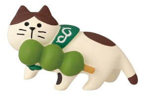 fRR[|[V concombre cqL zCg TCYFW5.4 D2.8 H3.3 ZCB-38379 