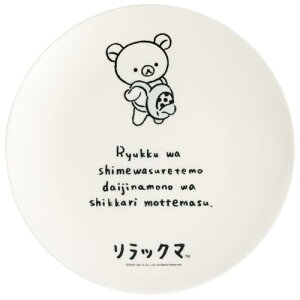 XP[^[(Skater) ~ v[g 20cm M M  LN^[ H bN} bN}X^C MPL 