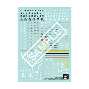 BANDAI SPIRITS(o_C Xsbc) 30MM 30 MINUTES MISSIONS ]ʎfJ[ ėp(3) 