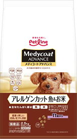 メディコートアレルゲンカット メディコート アドバンス アレルゲンカット 魚&お米 11歳から【国産/アルミ小分け】 2.5kg(500 送料無料