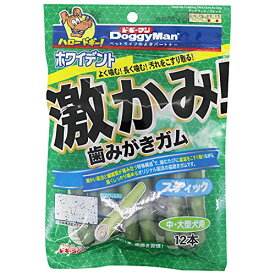 ドギーマン 犬用おやつ 激かみ! 歯みがきガム スティック ビーフ 中・大型犬用 1袋12本 送料無料