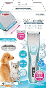 �y�e�B�I (Petio) Self Trimmer �R�[�h���X�o���J�� ���E�L�p ���M�����[ ��������